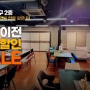 꿈꾸는요셉파로마가구
