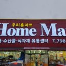 광주식자재마트 이미지