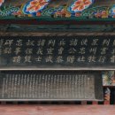 쌍충사적비 이미지