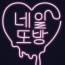 네일또방 - 동구 | 네일또방