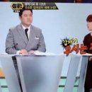 가위춤 이미지