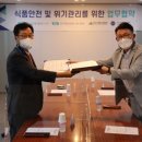사단법인한국식품안전협회