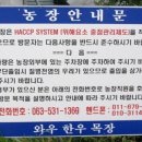 와우한우농장 이미지