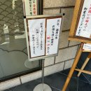 국제대로 | [도쿄 아사쿠사] 이마한 국제대로본점 스키야끼 런치 웨이팅 후기, 진짜 너무 맛있었던 스키야키 맛집 추천