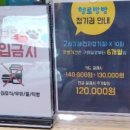 헬로방방 하남풍산점 이미지