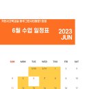 동문한우리유치원 이미지
