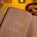 제주 소셜다이닝 바현존 북큐레이션 후기｜제주혼자여행｜식사하며 책읽고 나누기