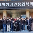김제시장애인종합복지관