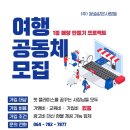 봉끄랑과자점