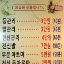 샤론스킨케어 이미지