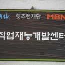 서울승마힐링캠프 이미지