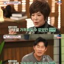 '강호동의 밥심' 김연자♥소속사 대표 남자친구 "코로나19 후 결혼" 이미지