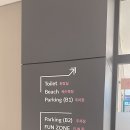 CU 운남관창로점 | [인천/을왕리] 을왕리 더위크앤리조트 1박2일 후기 가족숙소로 좋은 인천리조트