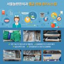 늘서울치과의원 이미지