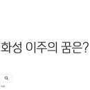 이주