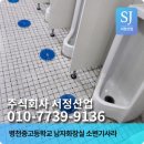 병천중학교 이미지