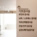 체크체크첵첵의원 네이버블로그