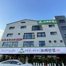 예천중학교 | 이 집 국물 잘하네! 서산 호수공원 맛집 보배반점 짬뽕 짜장면 탕수육 후기