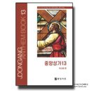 성가농장 이미지