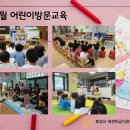 향남아이비어린이집 이미지
