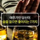 애주