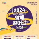 호텔롯데새마을금고주
