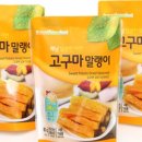해남달콤한자연 이미지