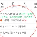 청진동불백 이미지