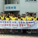 동방석유 이미지