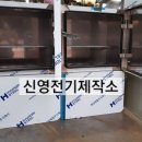 신영통신 이미지
