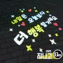 평릉천 네이버블로그