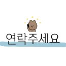 경산시산림조합 이미지