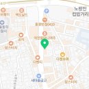 김탁구노량진점