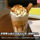 비스코프카페