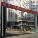 용지아이파크 정문 앞 이미지