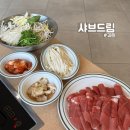 세븐일레븐(김해내동드림점) | [김해] 내동 &#34;샤브드림&#34; 1인샤브도 가능한 가성비 샤브맛집