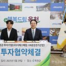 디에스산업㈜ 이미지