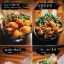 이자카야우규이수역점