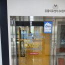 헬릭스동물심장수술센터 | [영등포] 동물의료센터24인치 24시 신길 동물병원 건강검진 후기 노견이라면 한 번쯤 받아보면 좋을 검사