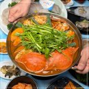 외포횟집