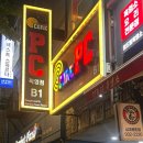 코어(PC CAFE))