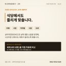 비비히어링센타 강동점 | 강동 보청기, 보청기 에디터가 추천하는 미니히어링