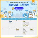 이음테크 이미지