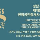 (뉴)합동공인중개사사무소 이미지