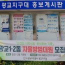 광교지구대 이미지