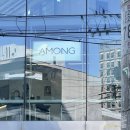 샘머리길 | 신논현미용실 어몽헤어 신논현점 김주아 디자이너샘 빌드펌 후기