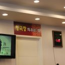 장모님콩밭 이미지