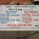 스파온 이미지