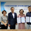 (주)바이옴 이미지