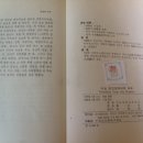 정우사 이미지
